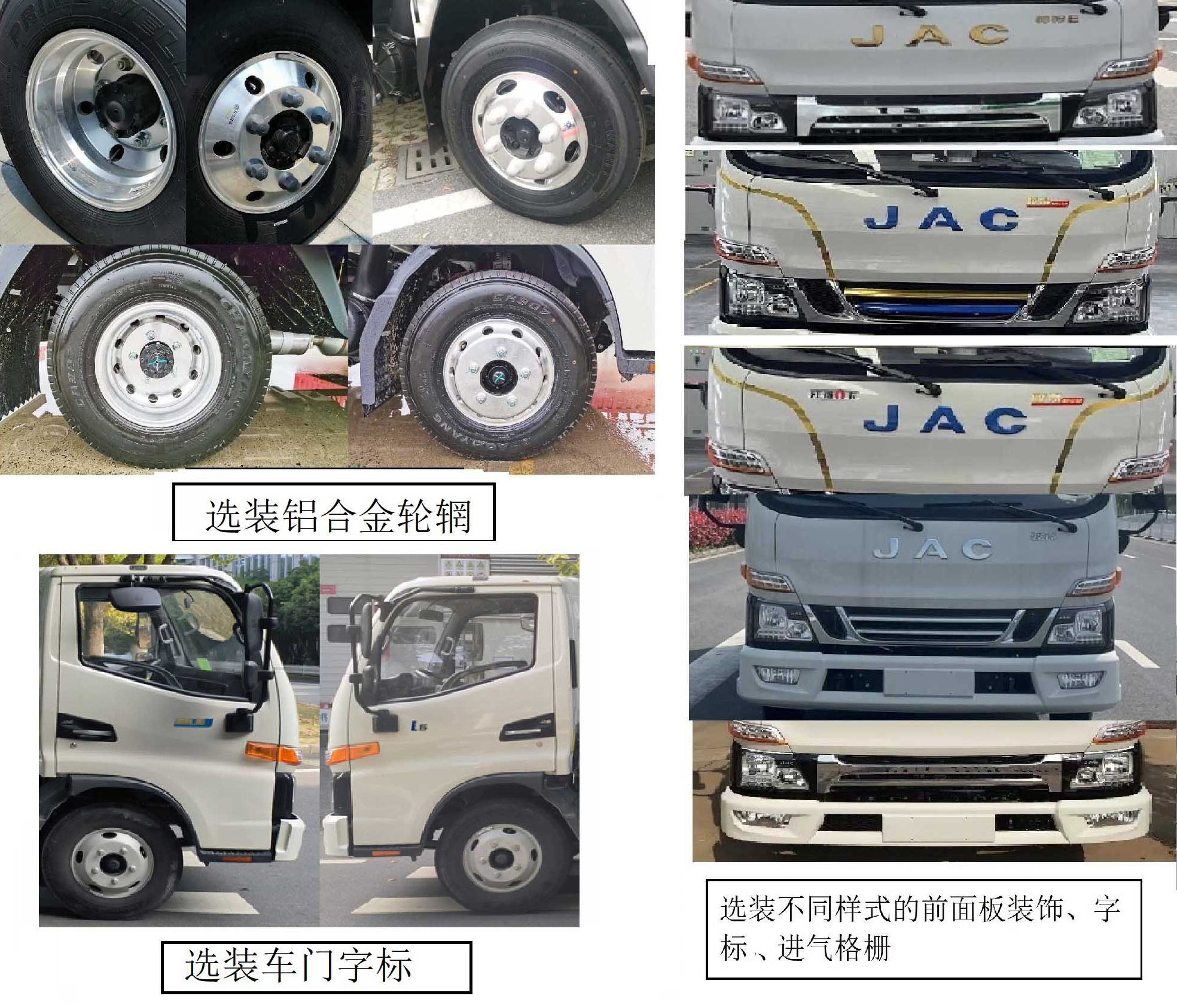 楚勝牌CSC5072TCAJHBEV型純電動(dòng)餐廚垃圾車