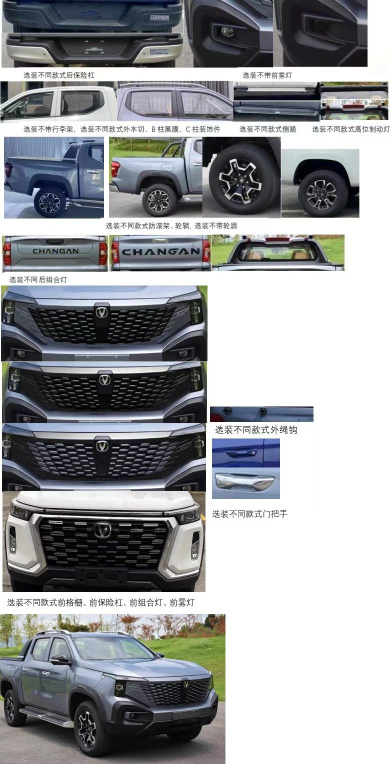 楚勝牌CSC5031TQZSCHEV型插電式增程混合動(dòng)力清障車