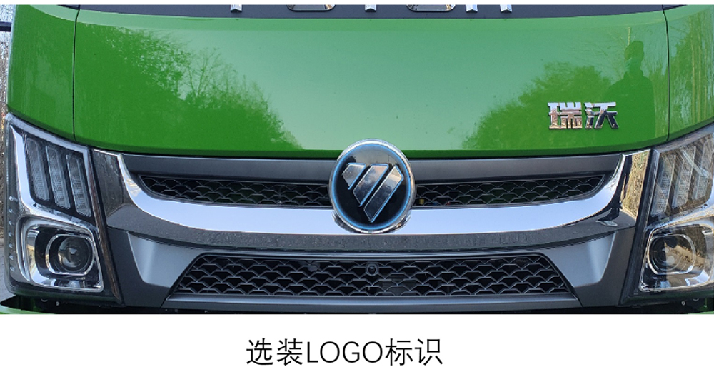 楚勝牌CSC5045ZYSBBEV純電動壓縮式垃圾車