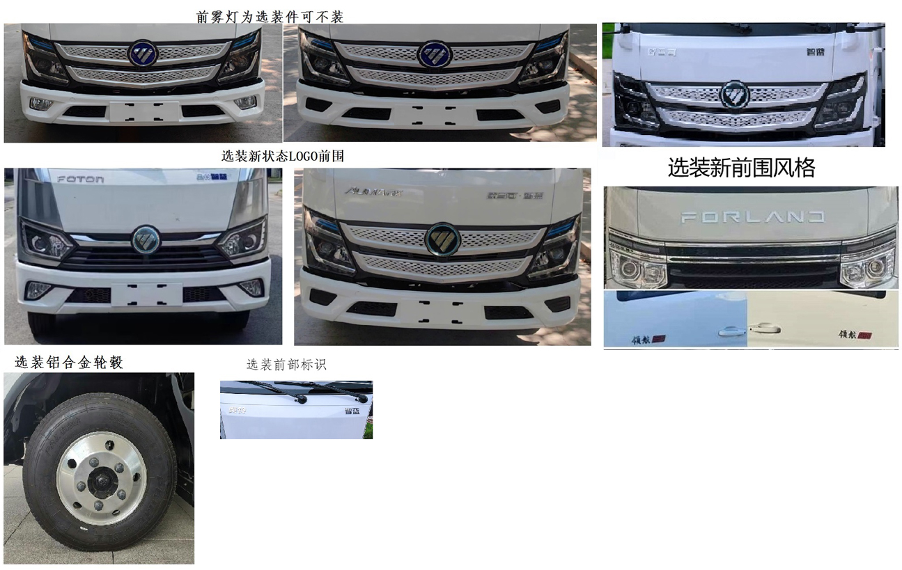 楚勝牌CSC5044ZYSBBEV純電動(dòng)壓縮式垃圾車