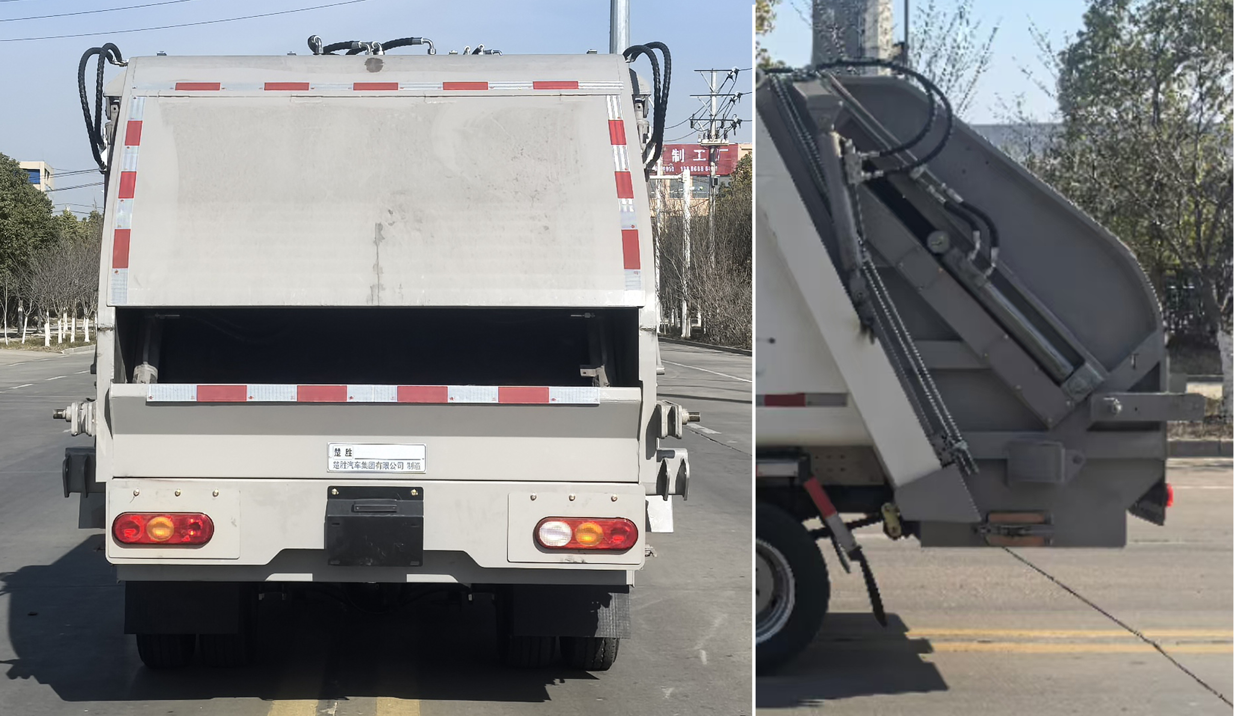 楚勝牌CSC5044ZYSFDBEV型純電動(dòng)壓縮式垃圾車