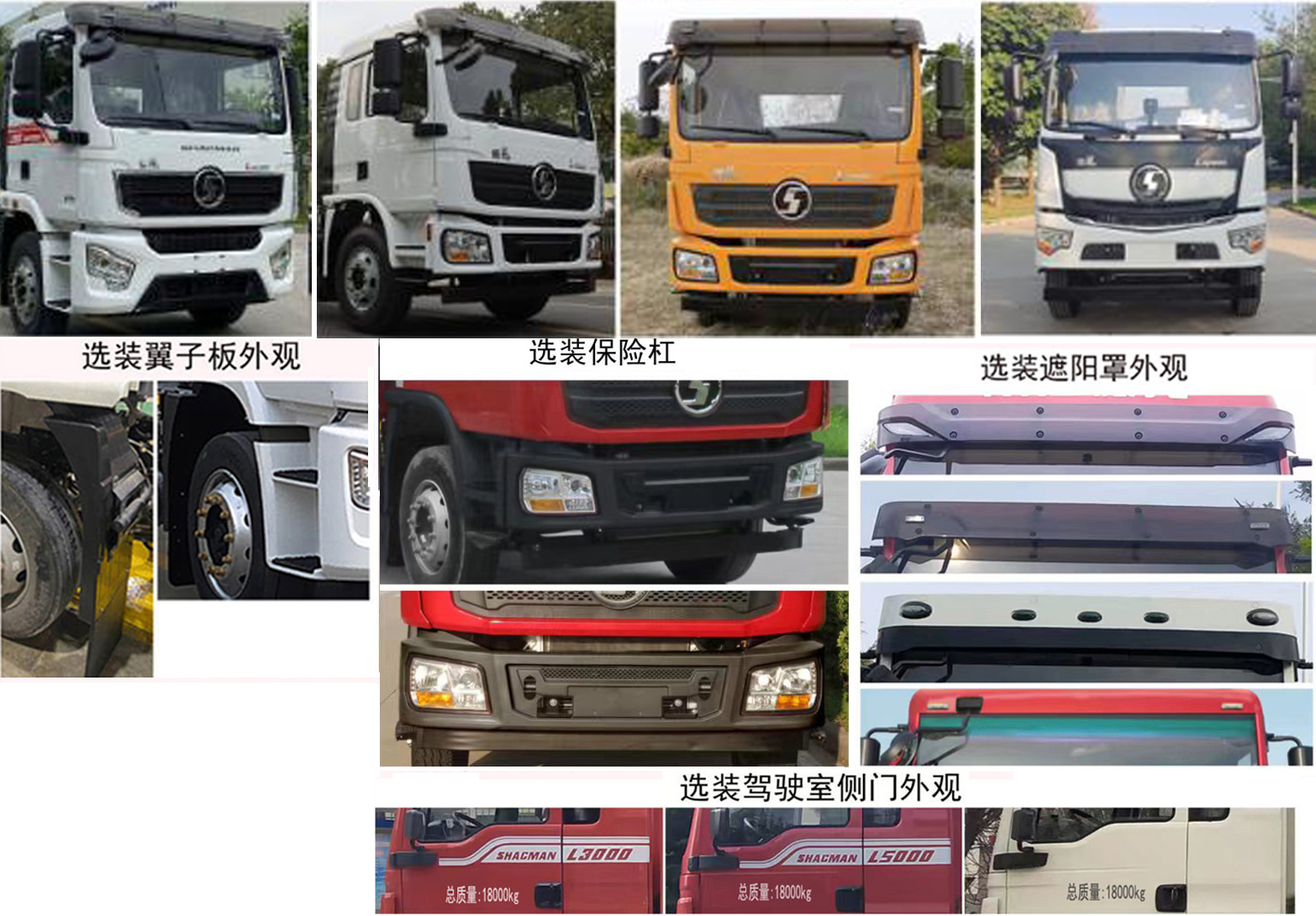 楚勝牌CSC5186GQWS6型清洗吸污車