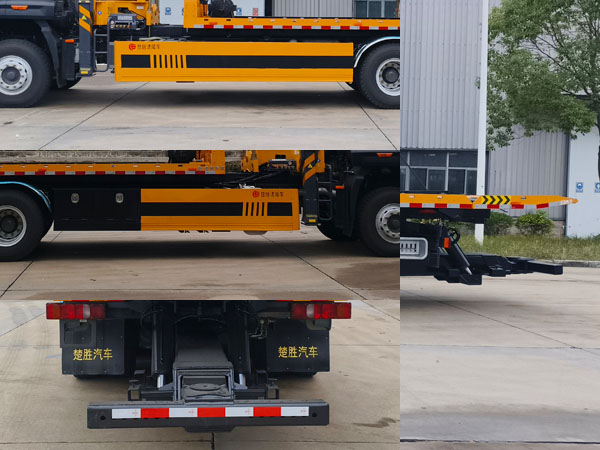 楚勝牌CSC5250TQZPZ6D型清障車