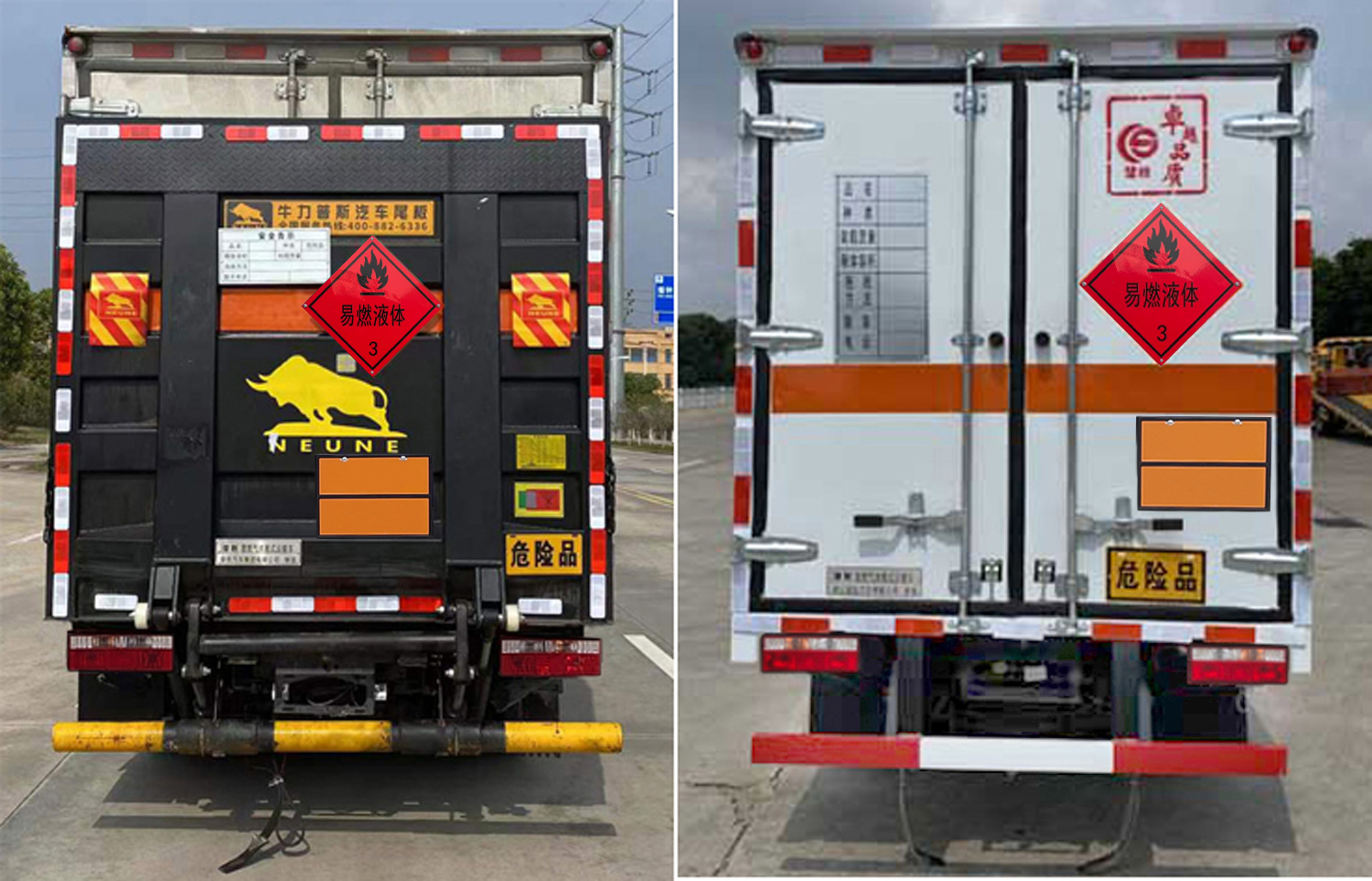 楚勝牌CSC5042XRY6型易燃液體廂式運(yùn)輸車