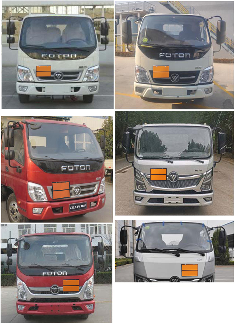 楚勝牌CSC5041XQYB6型爆破器材運輸車