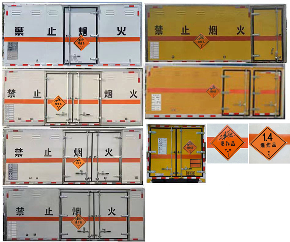 楚勝牌CSC5041XQYB6型爆破器材運輸車