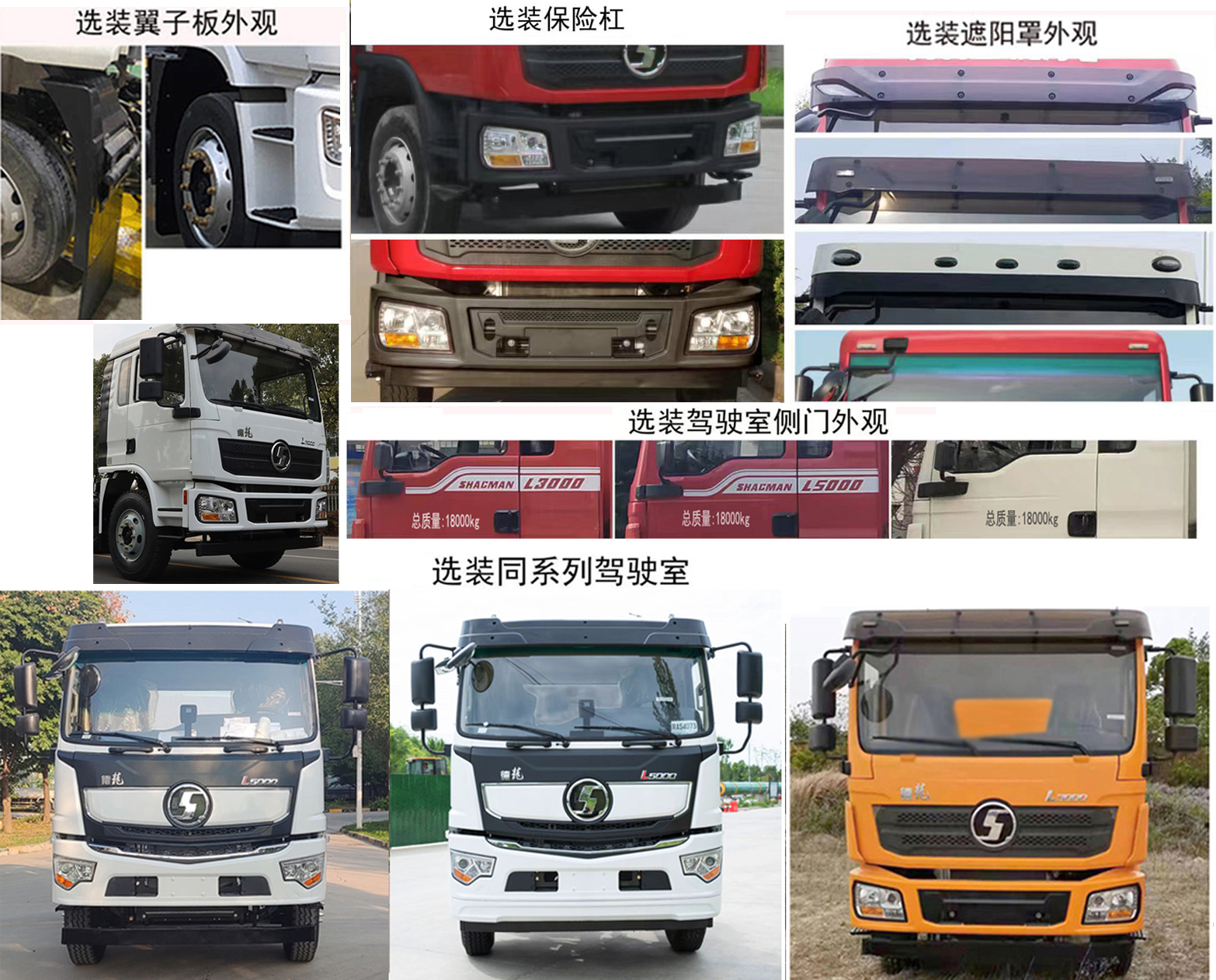 楚勝牌CSC5187GQWS6型清洗吸污車