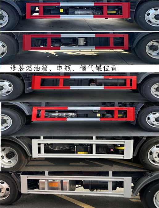 楚勝牌CSC5045ZYSB6型壓縮式垃圾車