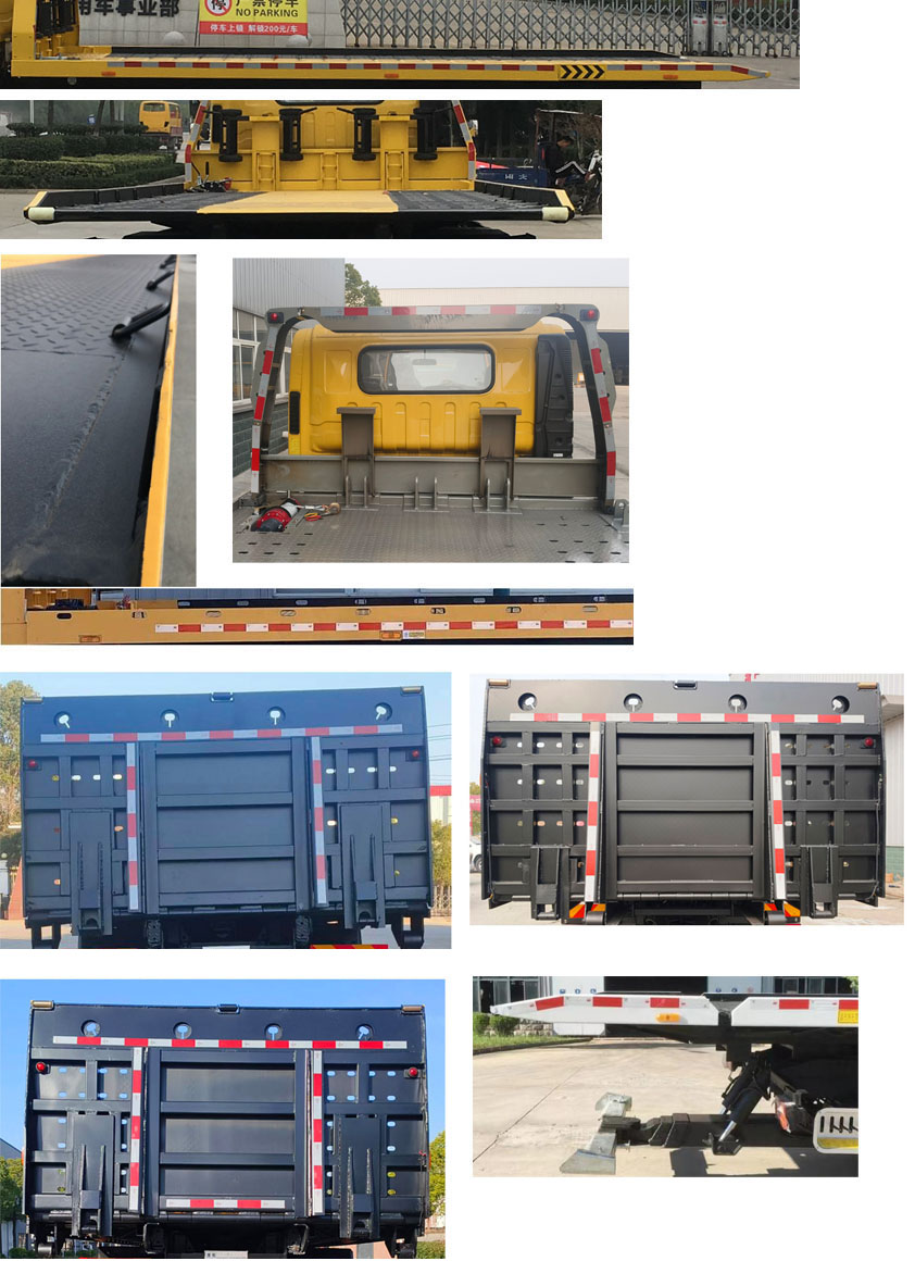 楚勝牌CSC5118TQZPB6型清障車