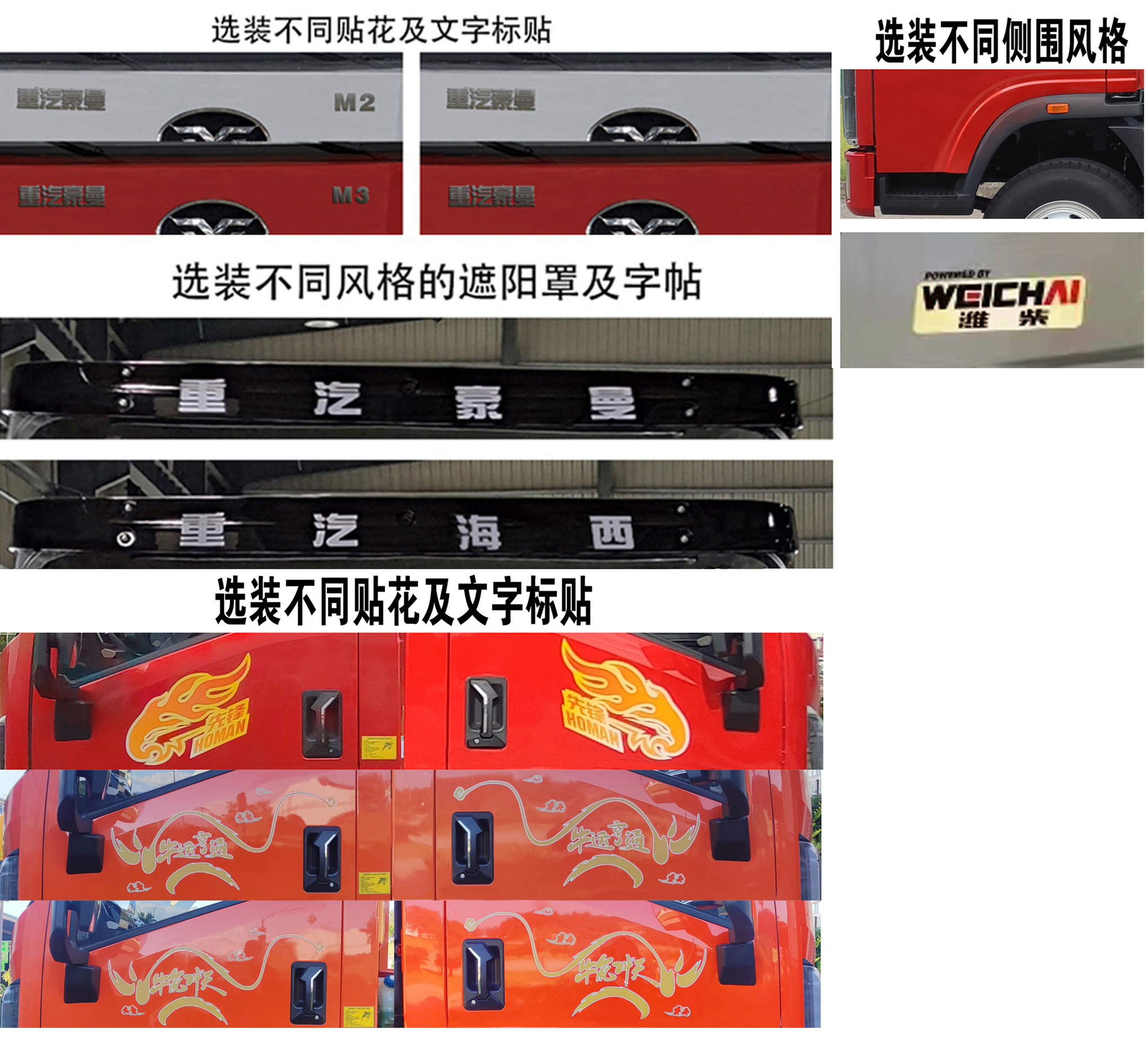 楚勝牌CSC5169GQWZ6型清洗吸污車