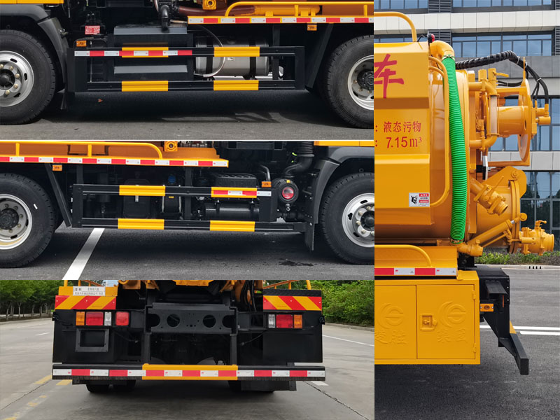 楚勝牌CSC5169GQWZ6型清洗吸污車