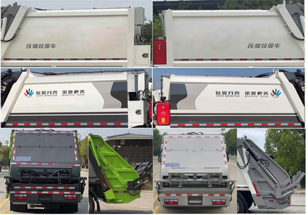 楚勝牌CSC5087ZYSJLBEV型純電動壓縮式垃圾車