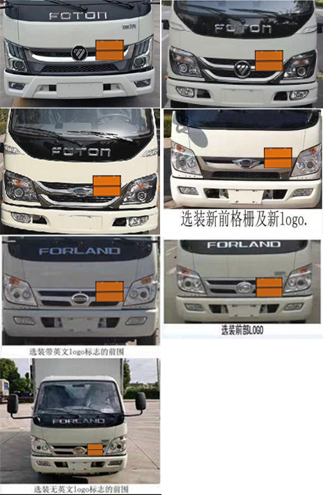 楚勝牌CSC5042XQYB6型爆破器材運輸車