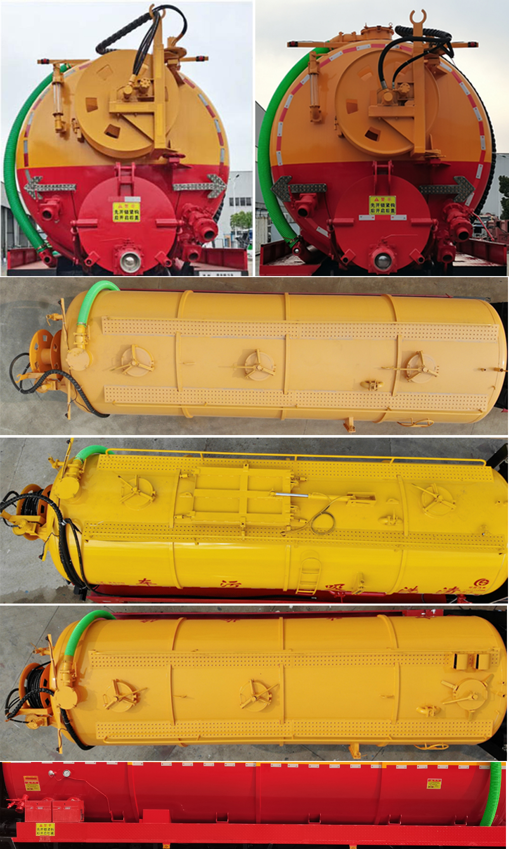 楚勝牌CSC5310GQWS6型清洗吸污車