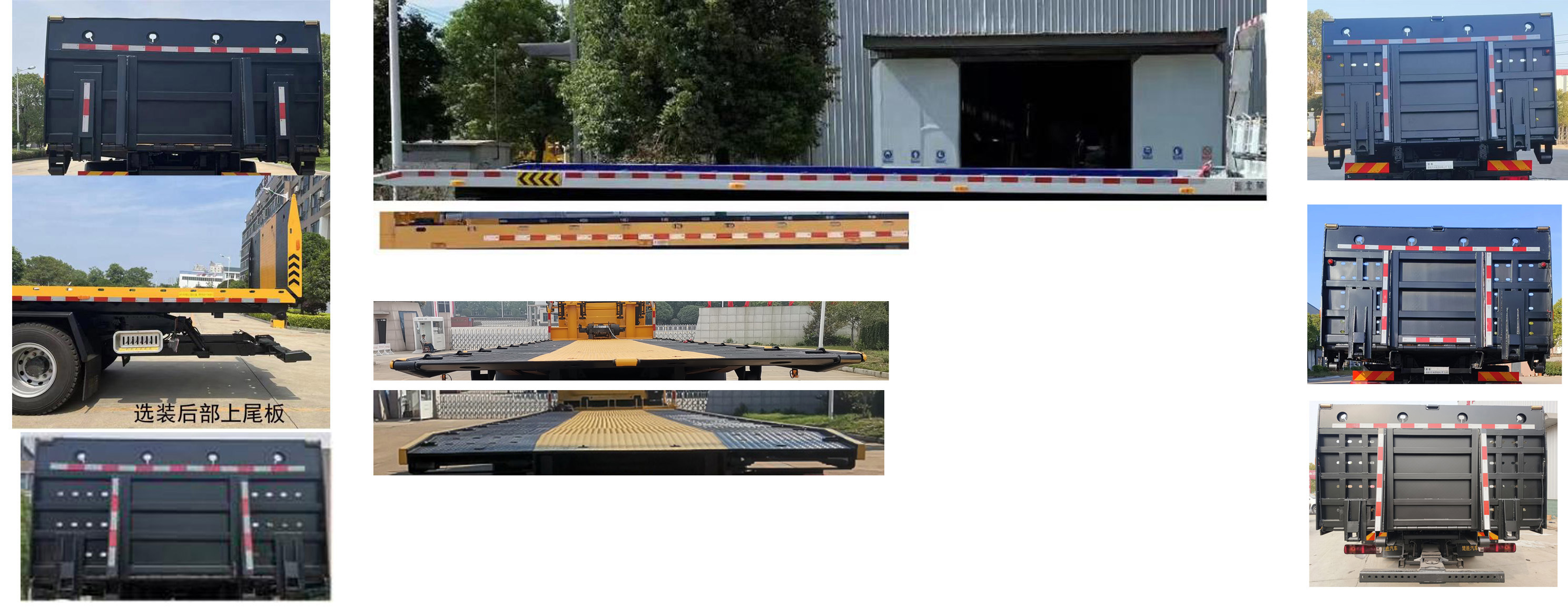 楚勝牌CSC5188TQZPB6型清障車