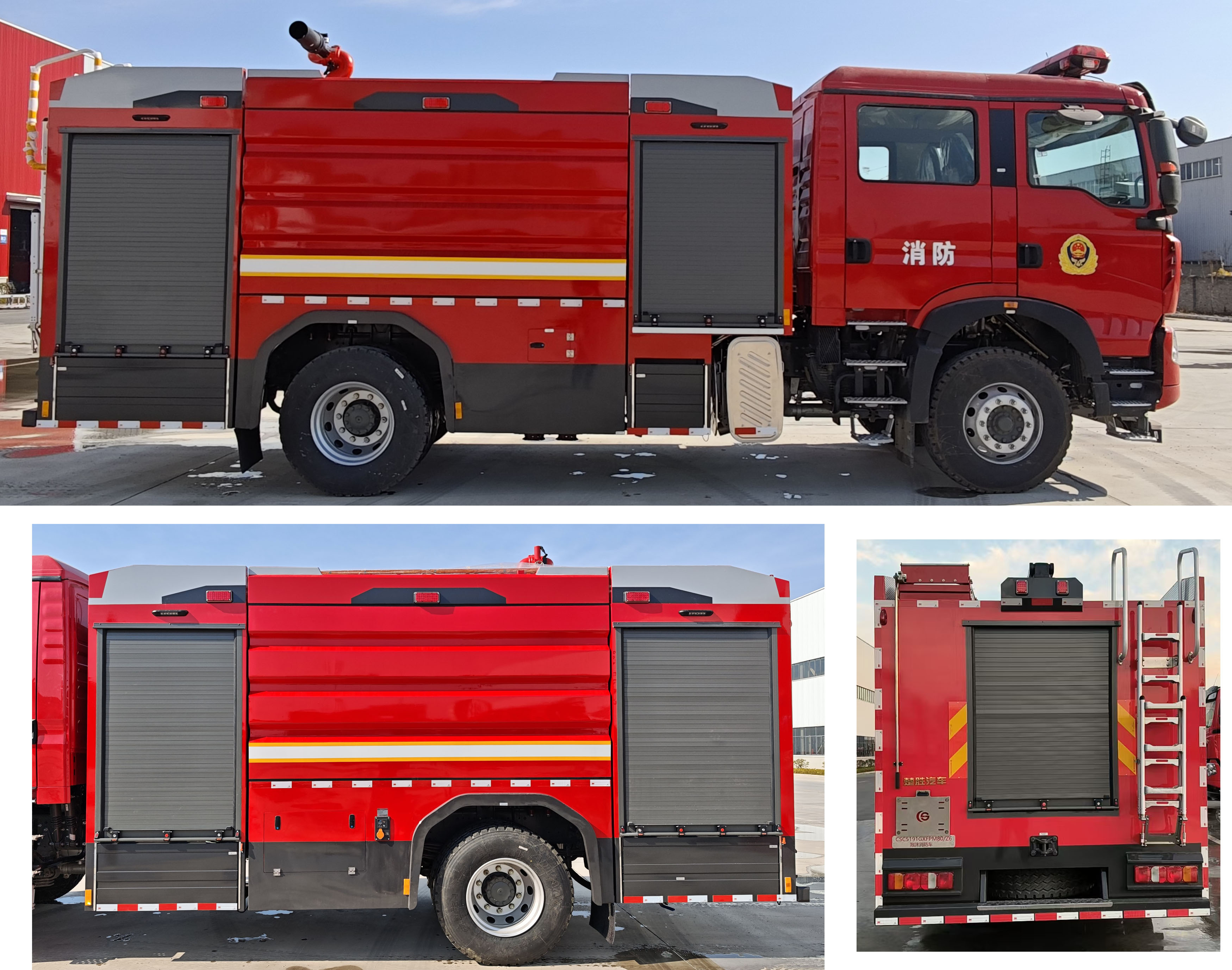 楚勝牌CSC5191GXFPM80/Z6型泡沫消防車