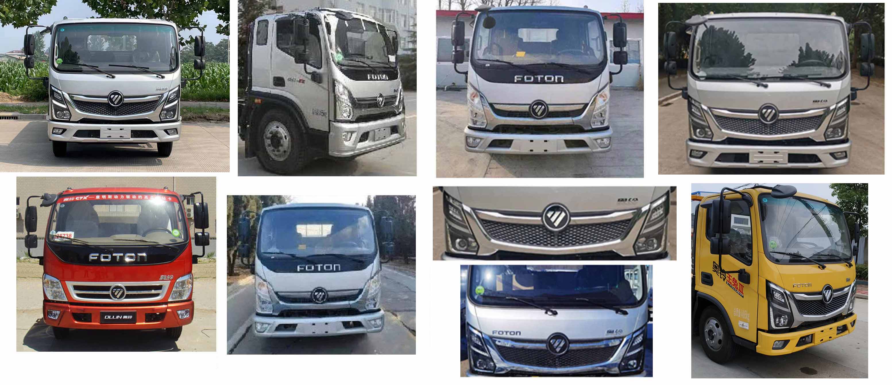 楚勝牌CSC5048TQZPB6型清障車