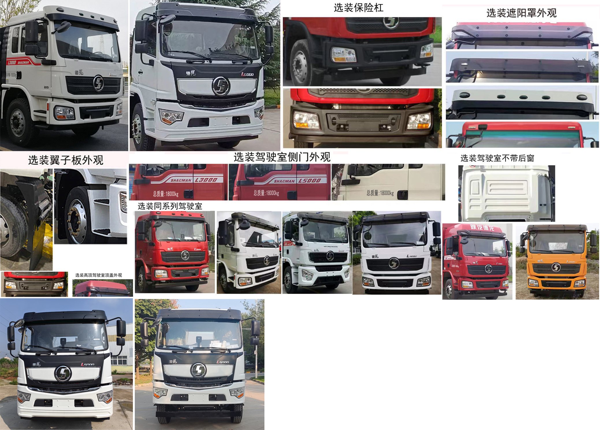 楚勝牌CSC5188GQWS6型清洗吸污車