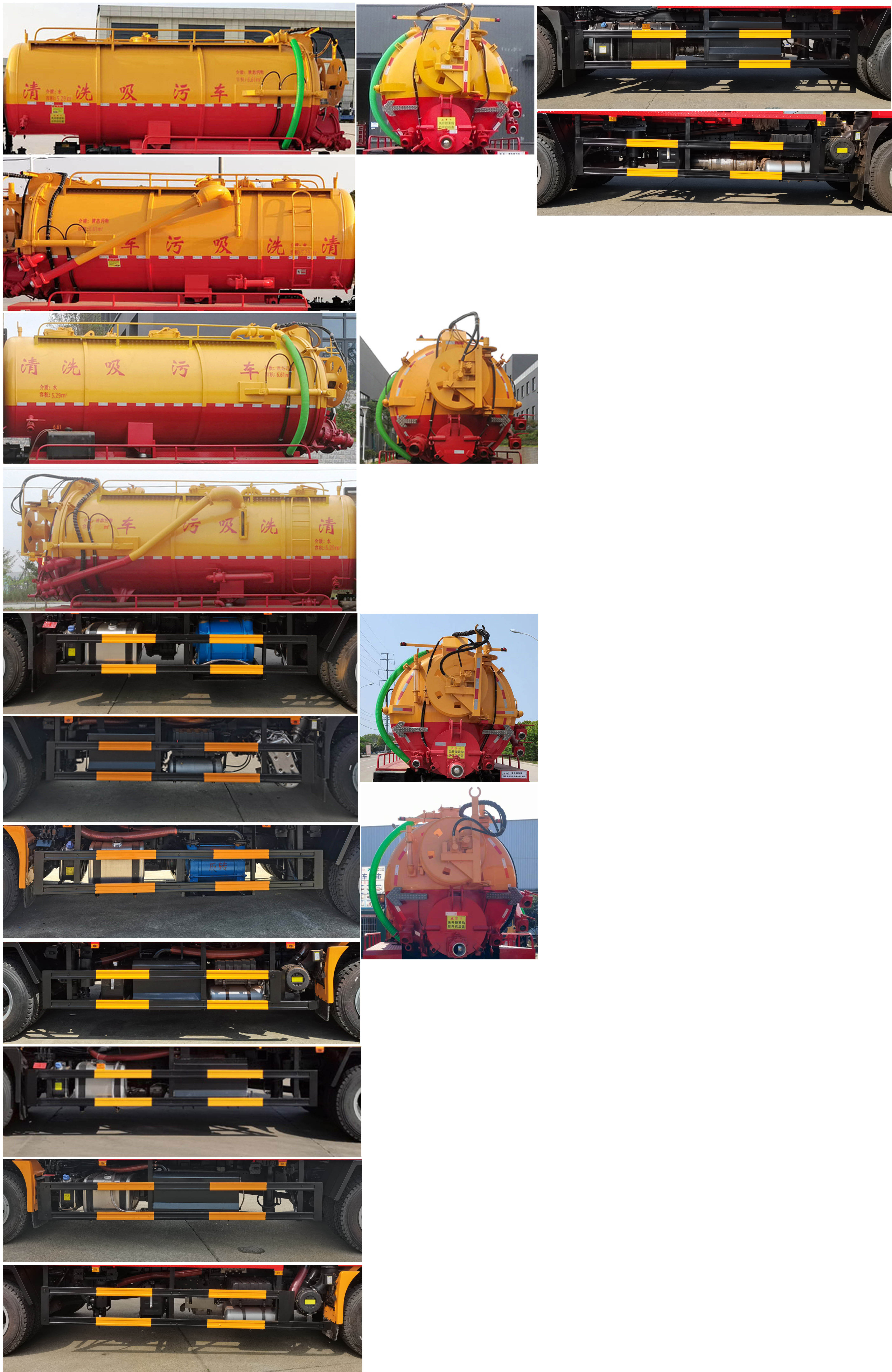 楚勝牌CSC5188GQWS6型清洗吸污車