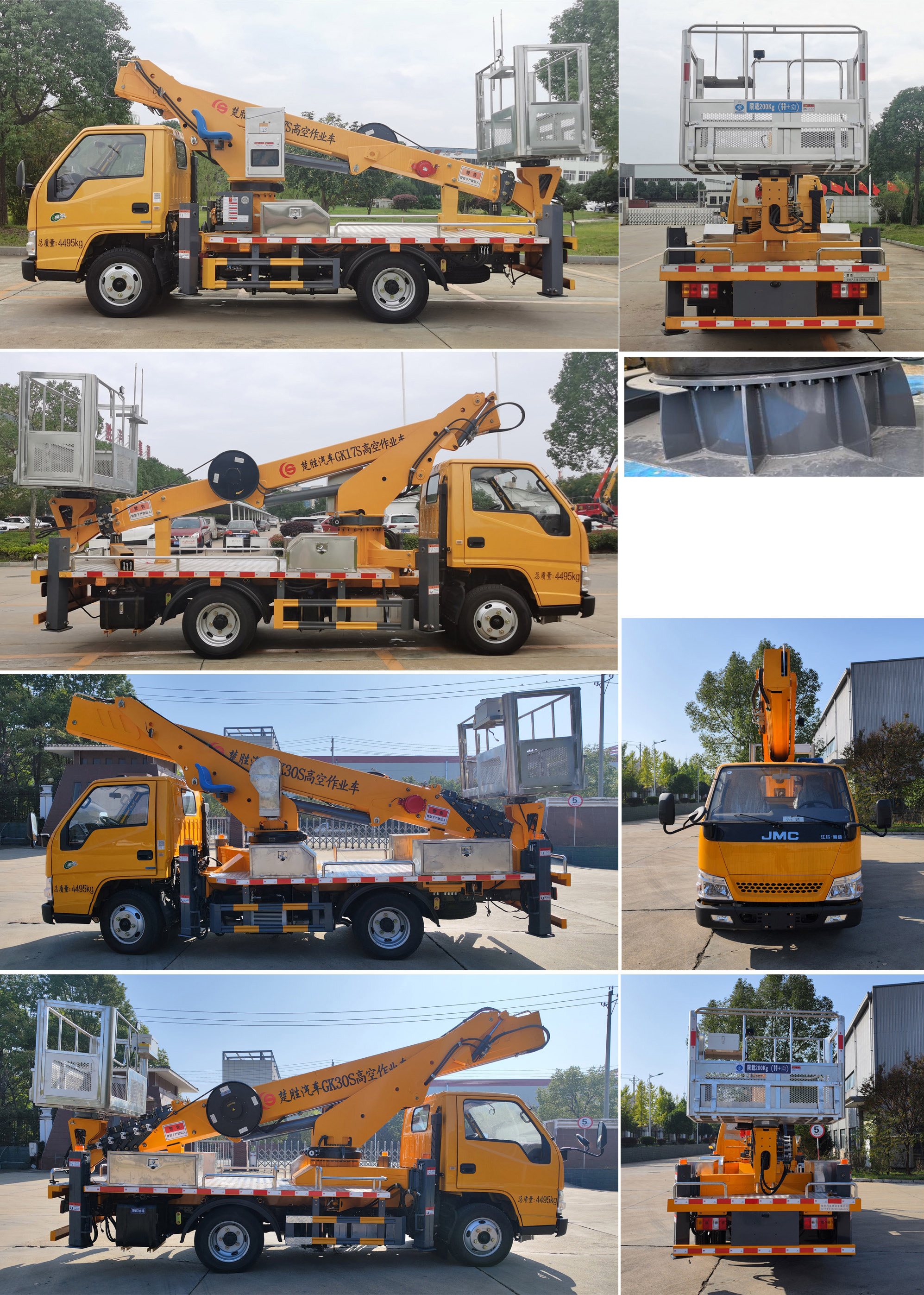 楚勝牌CSC5040JGK6J21S型高空作業(yè)車