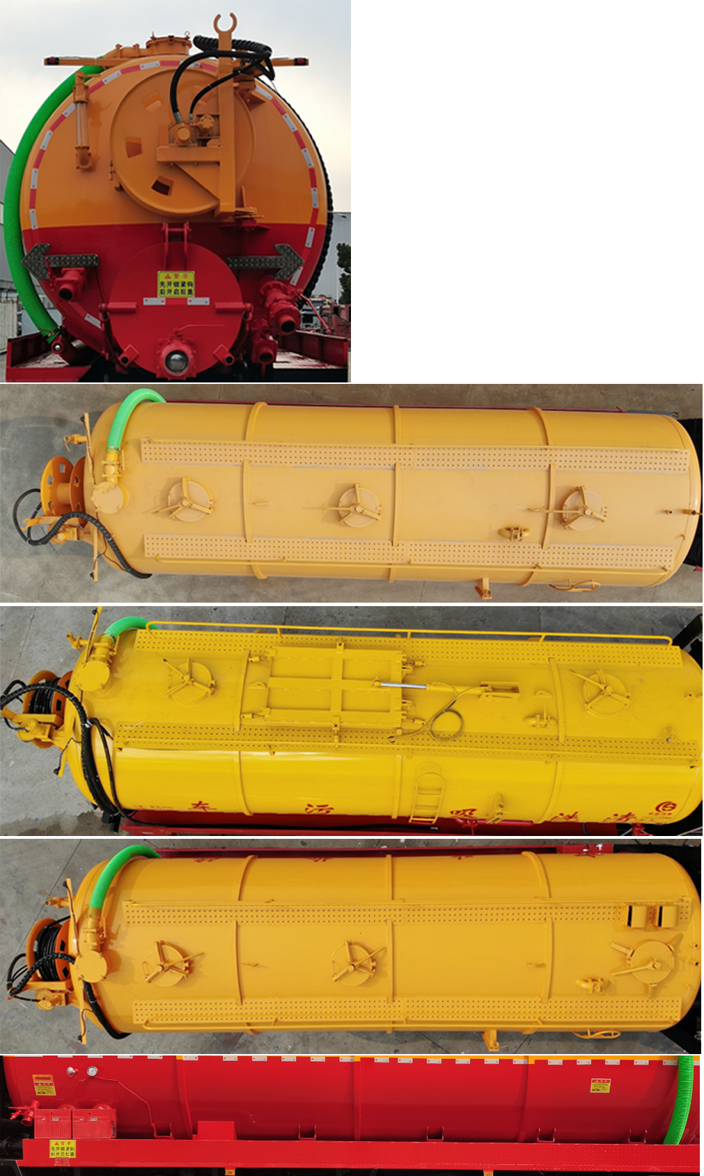 楚勝牌CSC5319GQWB6型清洗吸污車