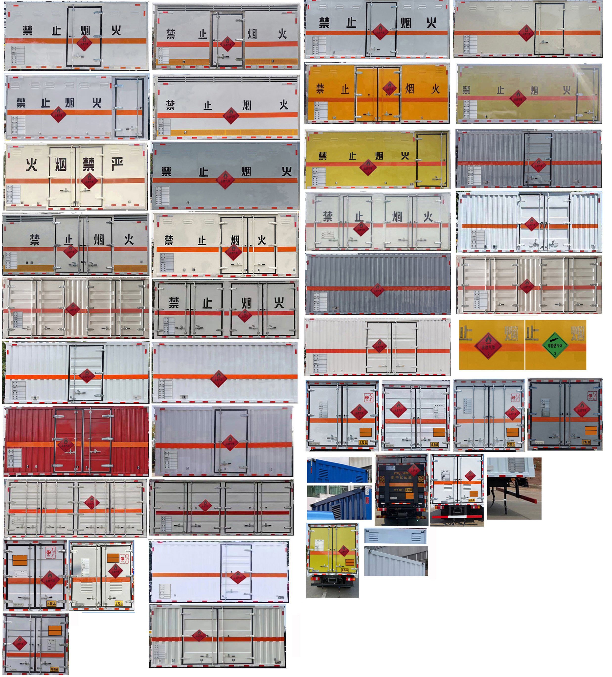 楚勝牌CSC5070XRQJW6型易燃?xì)怏w廂式運(yùn)輸車(chē)