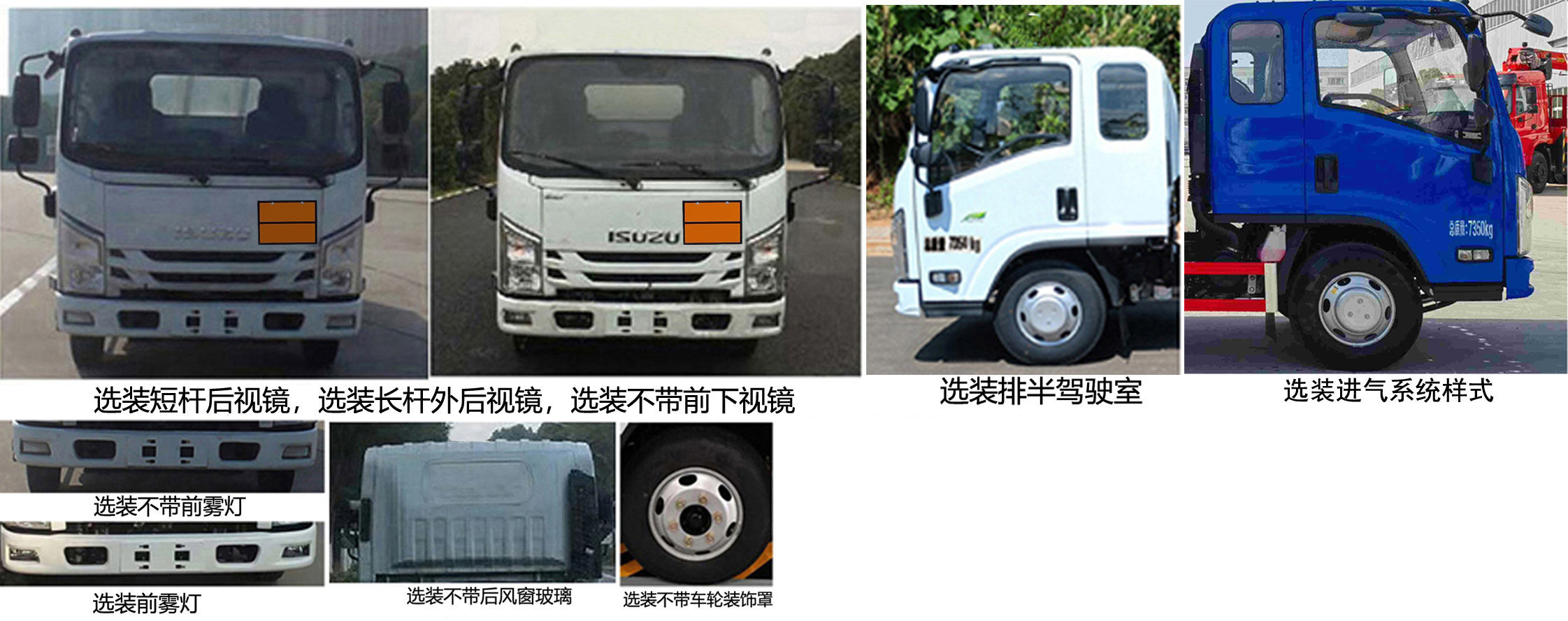 楚勝牌CSC5070XRQJW6型易燃?xì)怏w廂式運(yùn)輸車(chē)