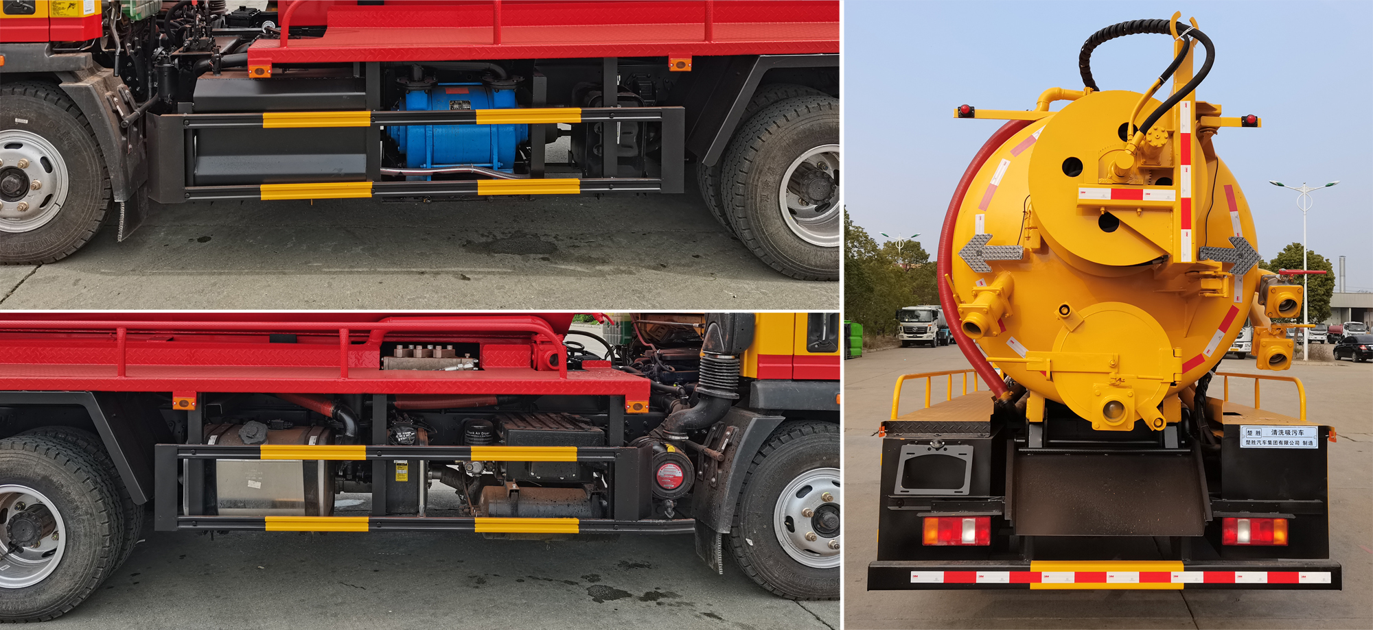 楚勝牌CSC5118GQWZ6型清洗吸污車