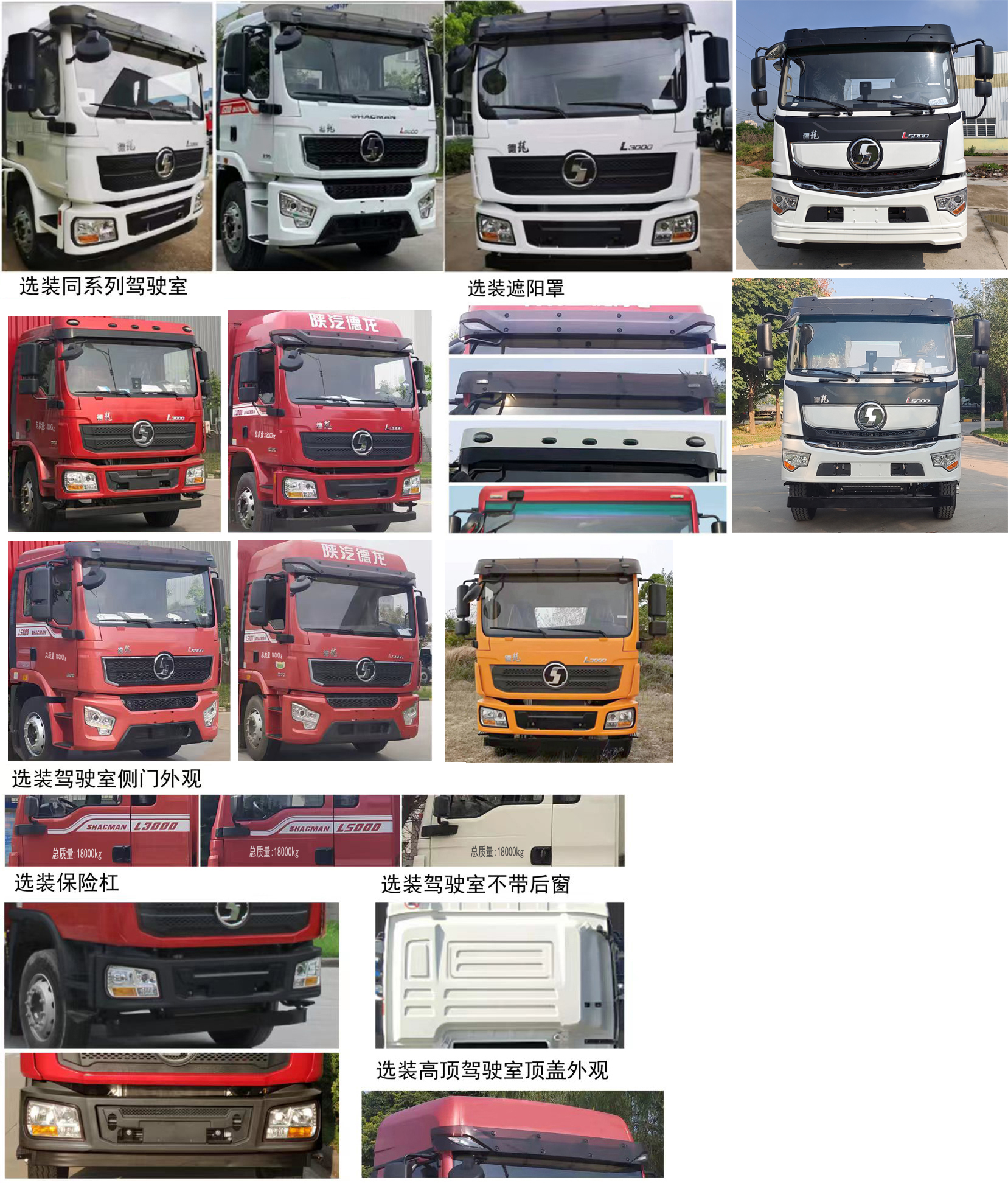 楚勝牌CSC5183GQWS6型清洗吸污車