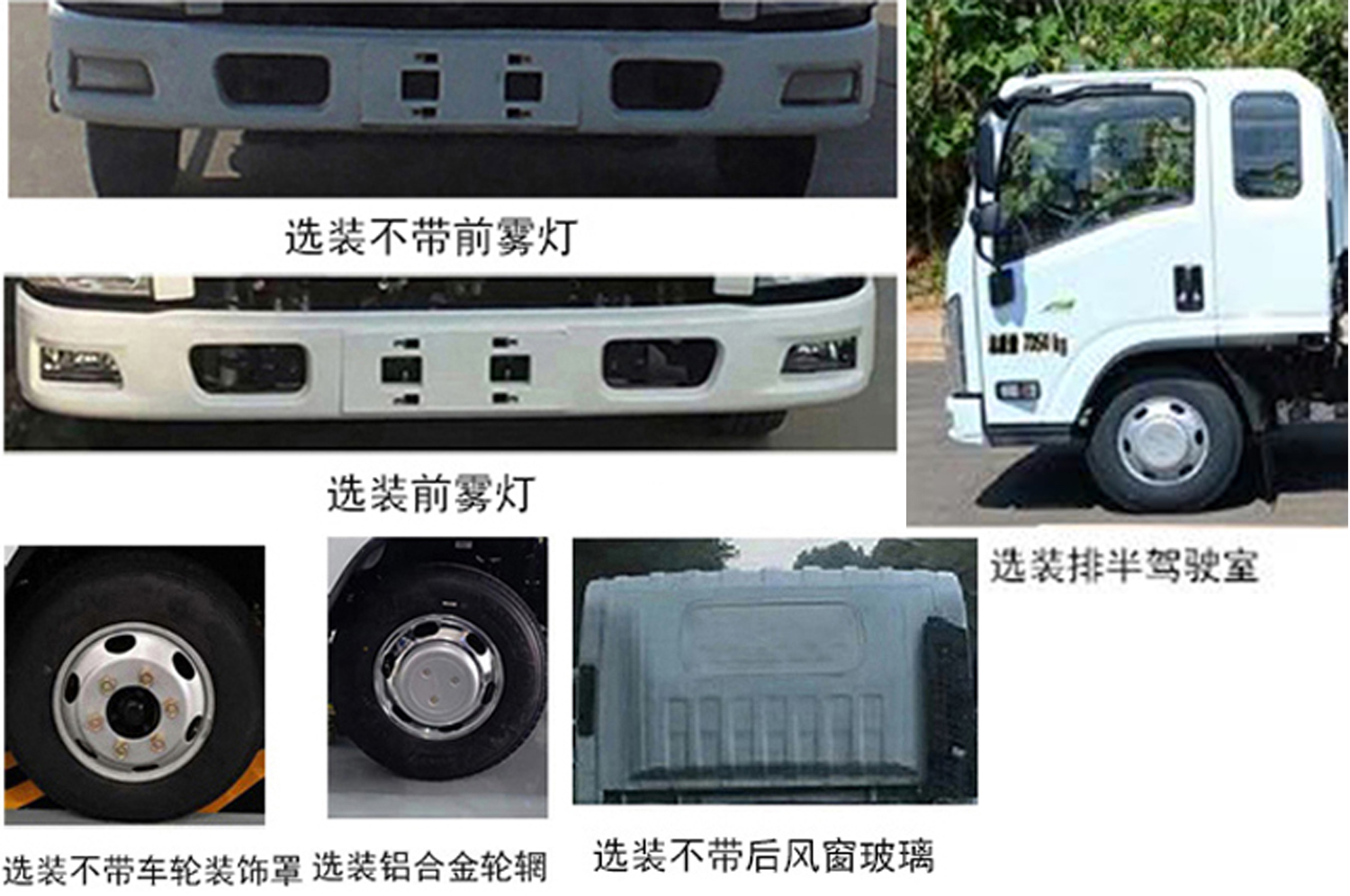 楚勝牌CSC5040XZWJW6型雜項(xiàng)危險(xiǎn)物品廂式運(yùn)輸車