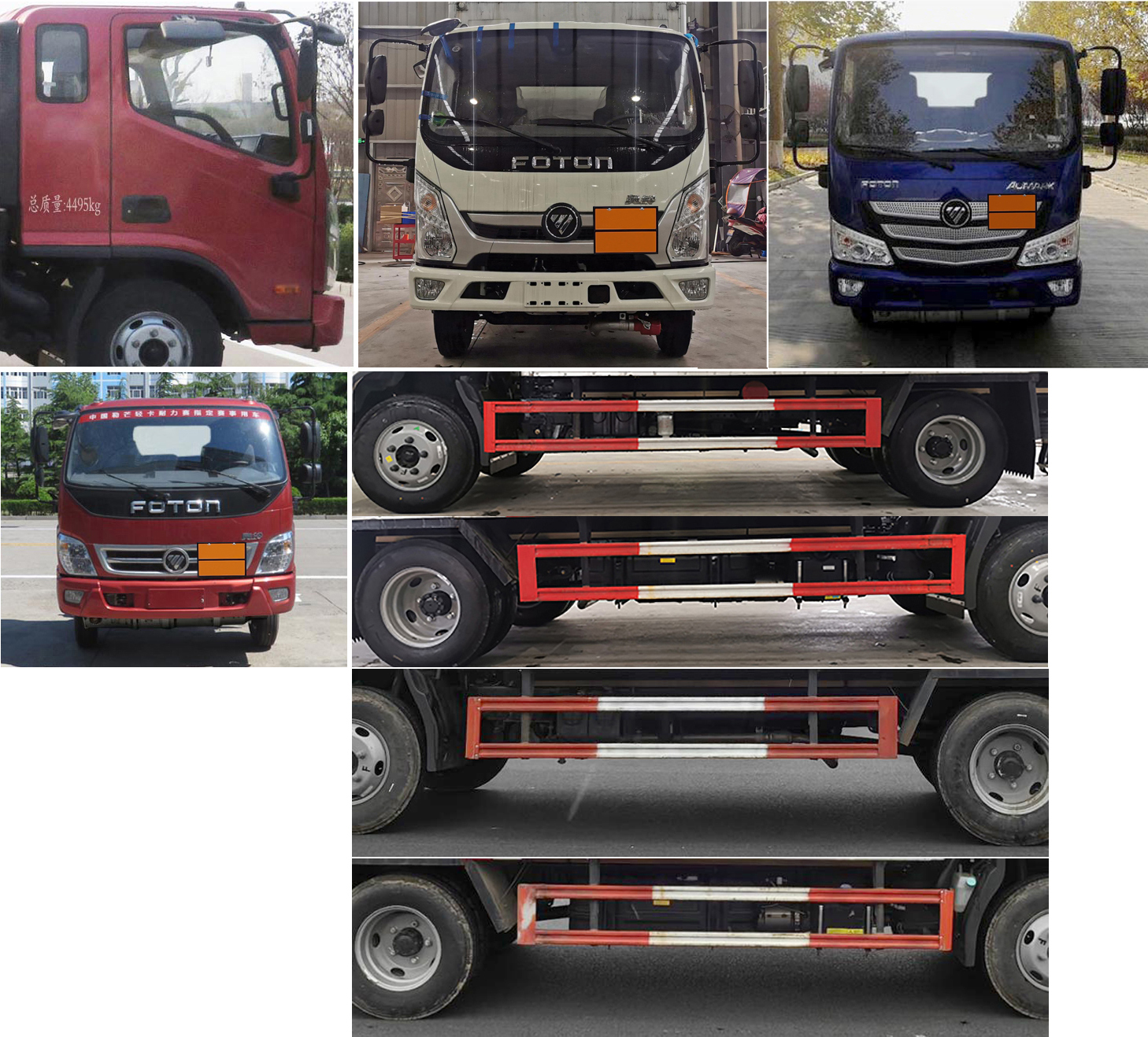 楚勝牌CSC5048XZWB6型雜項危險物品廂式運輸車