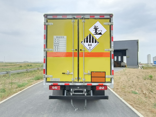 楚勝牌CSC5048XZWB6型雜項危險物品廂式運輸車