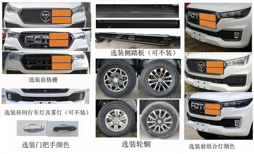 楚勝牌CSC5047XQYB6型爆破器材運(yùn)輸車