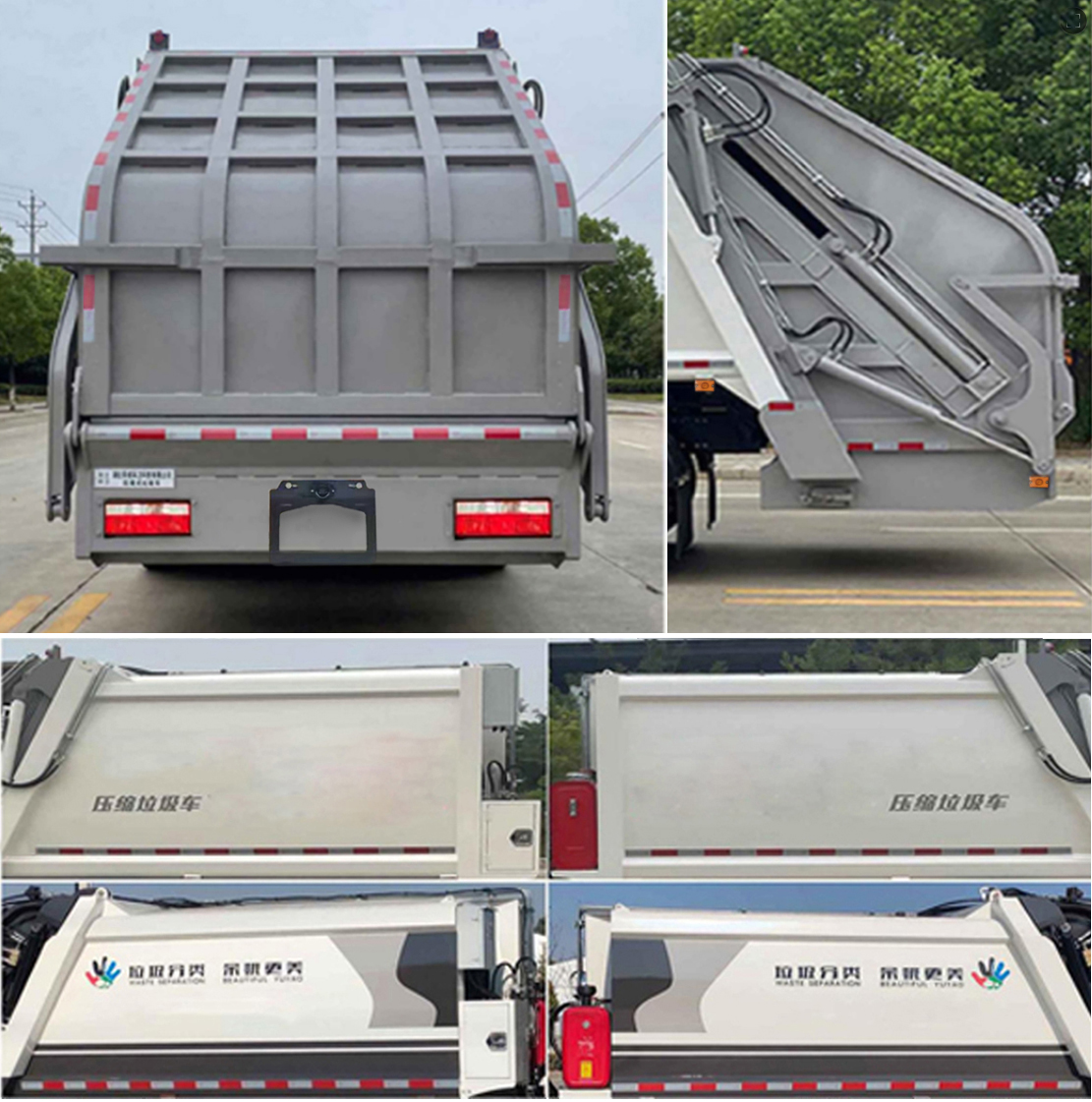 楚勝牌CSC5091ZYS6壓縮式垃圾車(chē)