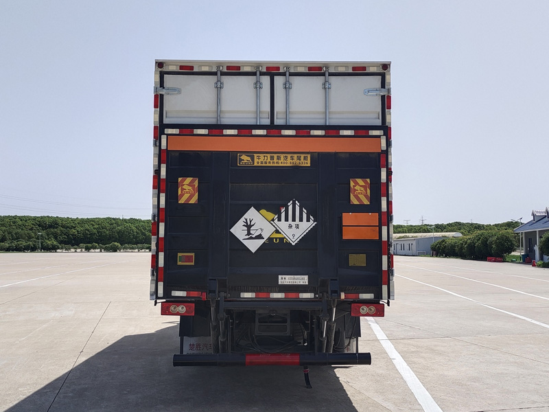 楚勝牌CSC5124XZWB6雜項(xiàng)危險(xiǎn)物品廂式運(yùn)輸車
