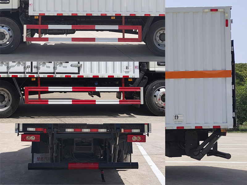 楚勝牌CSC5124XZWB6雜項(xiàng)危險(xiǎn)物品廂式運(yùn)輸車