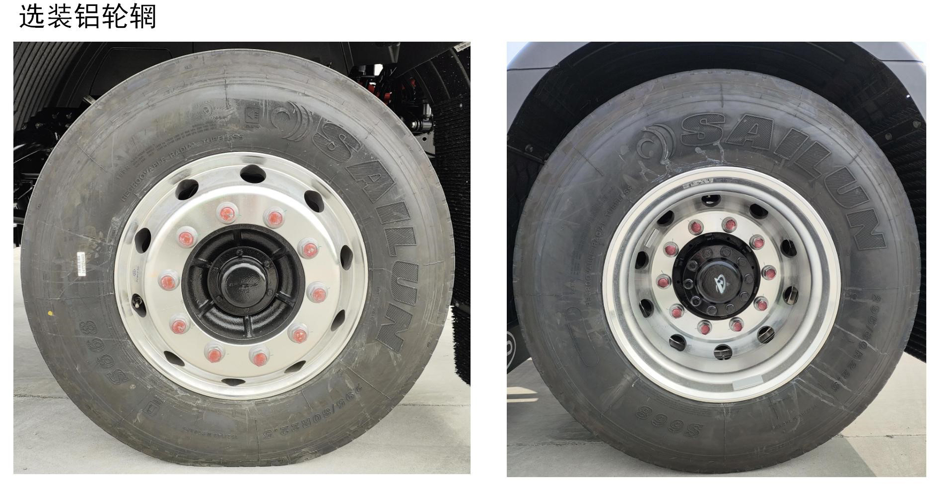 楚勝牌CSC5180TXSBYDBEV純電動洗掃車