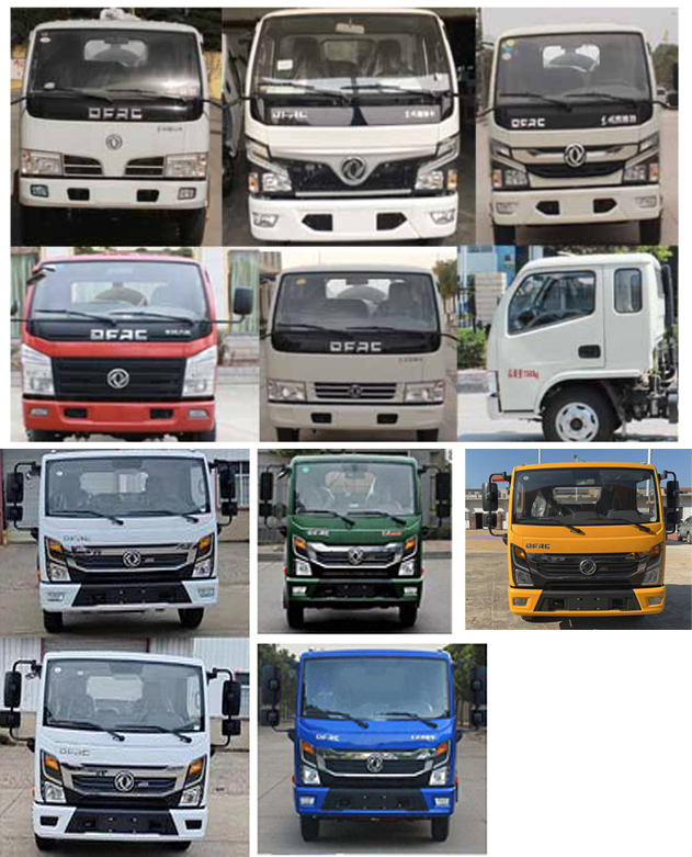 楚勝牌CSC5075ZXX6型車廂可卸式垃圾車