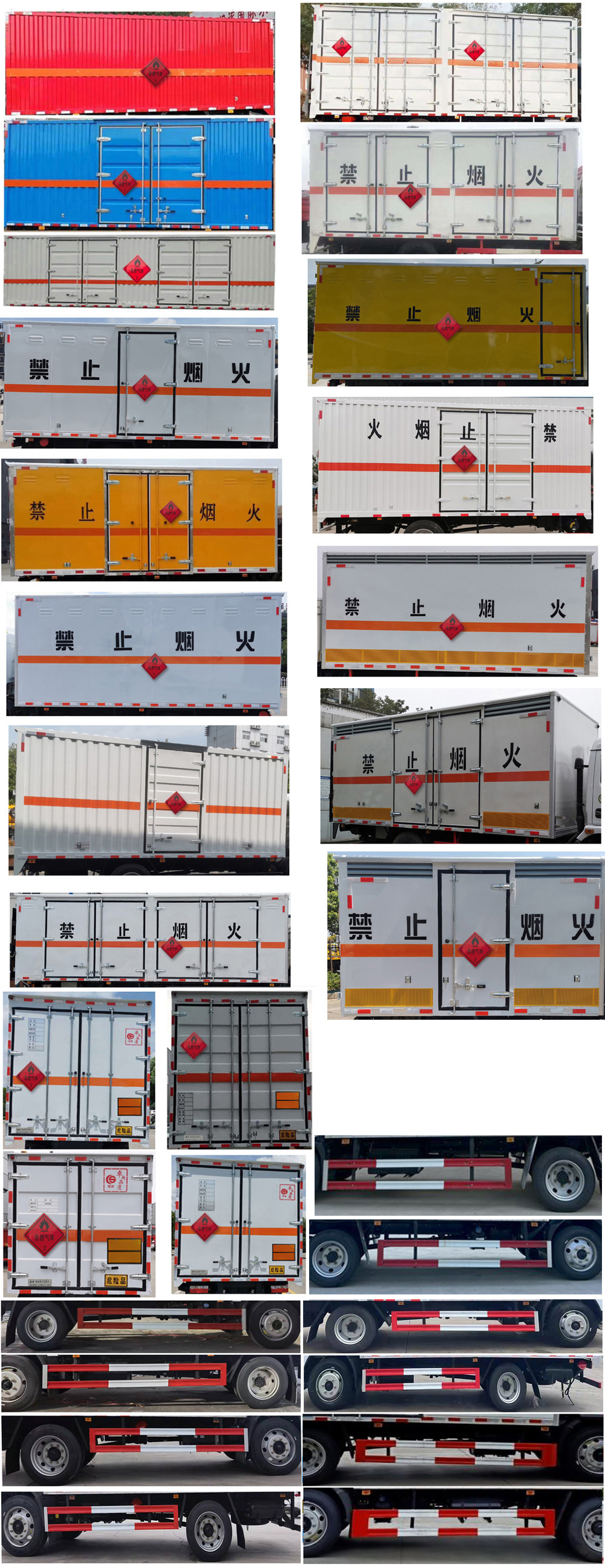 楚勝牌CSC5125XRQ6型易燃?xì)怏w廂式運(yùn)輸車(chē)