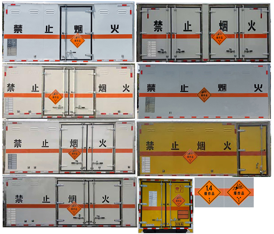 楚勝牌CSC5048XQYB6型爆破器材運輸車