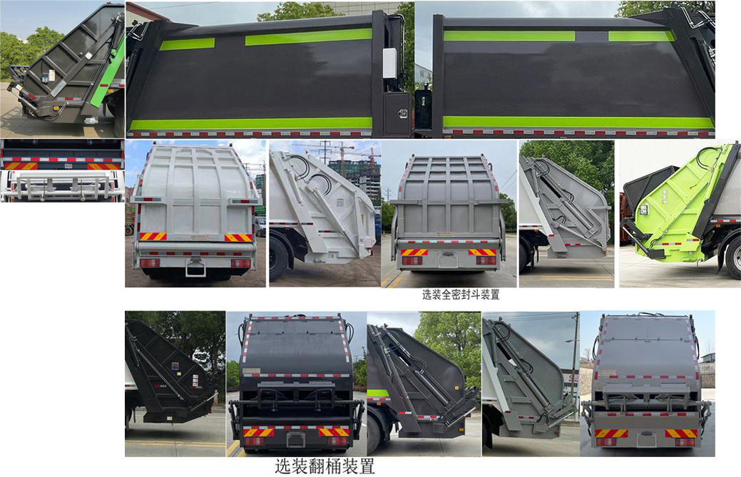 楚勝牌CSC5187ZYSZ6型壓縮式垃圾車