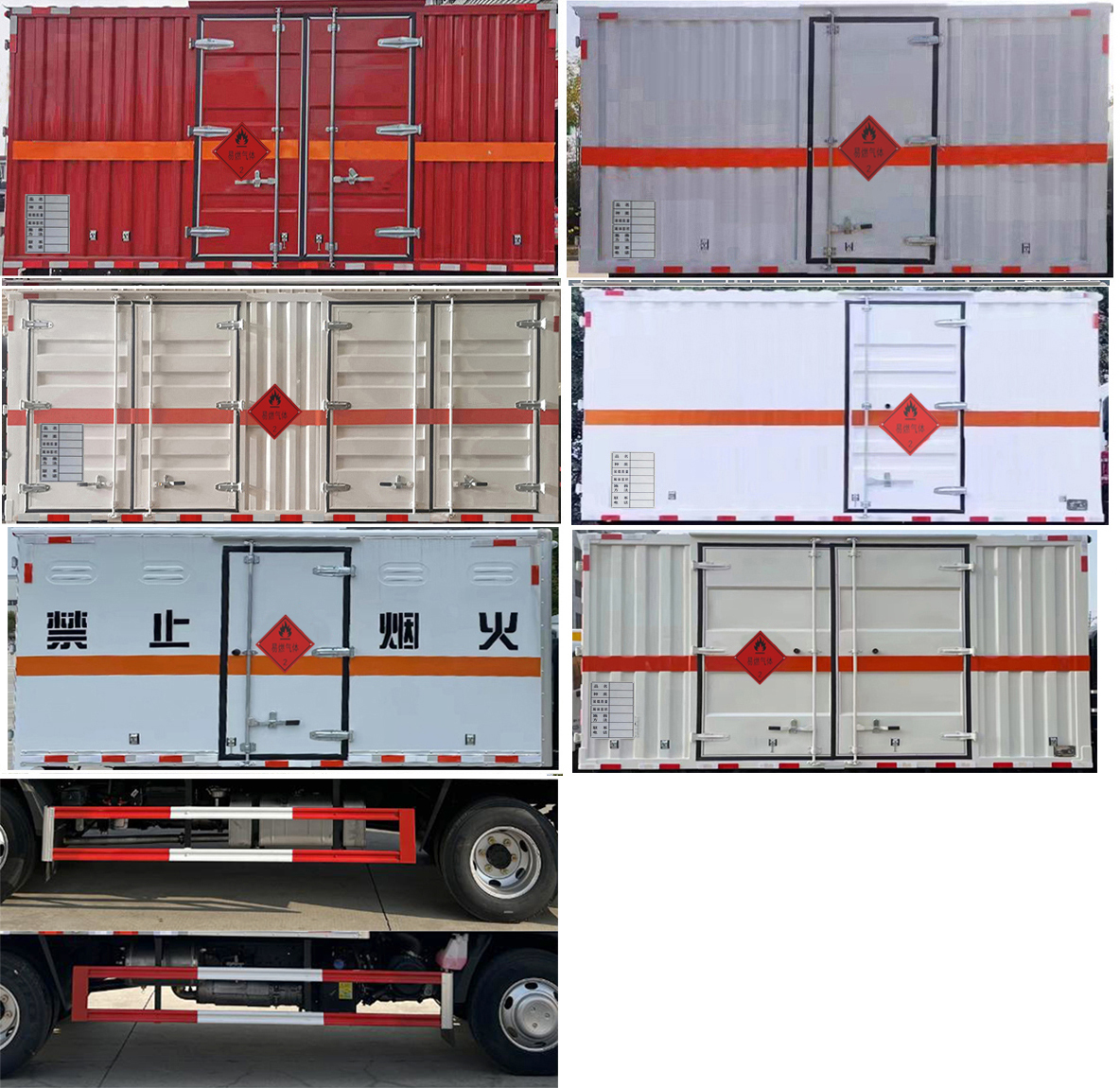 楚勝牌CSC5040XRQJW6型易燃?xì)怏w廂式運(yùn)輸車