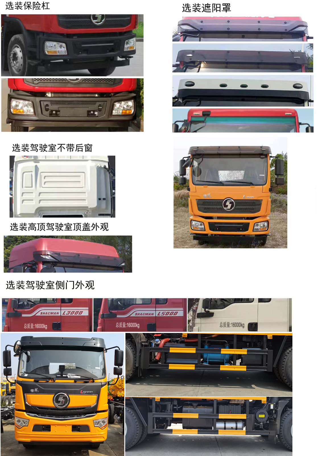 楚勝牌CSC5169GQWS6型清洗吸污車