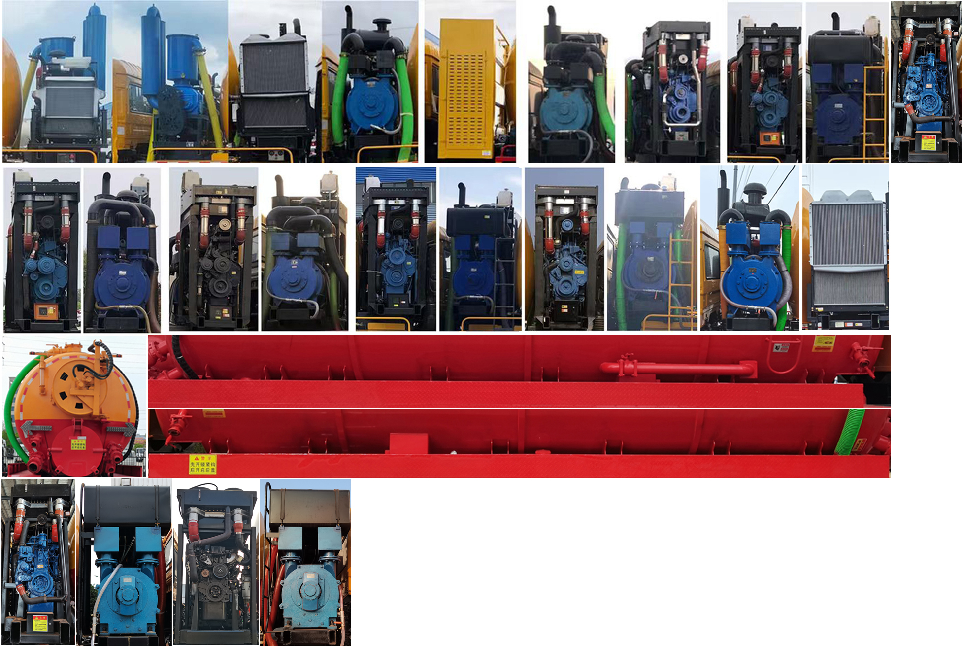 楚勝牌CSC5317GQWZ6型清洗吸污車