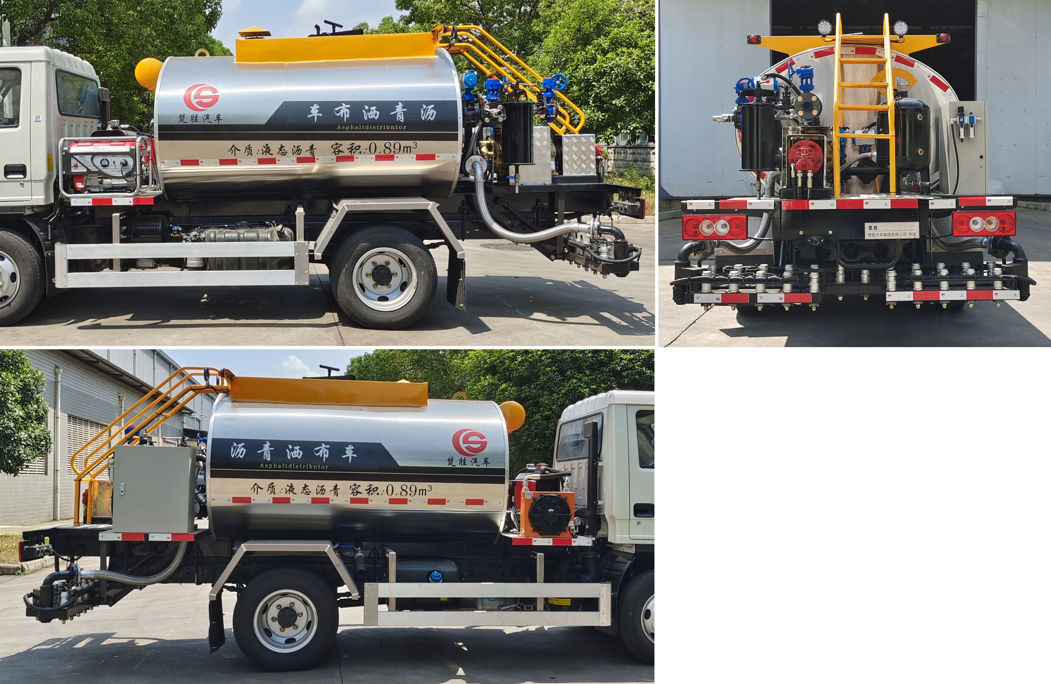 楚勝牌CSC5045GLQ6型瀝青灑布車