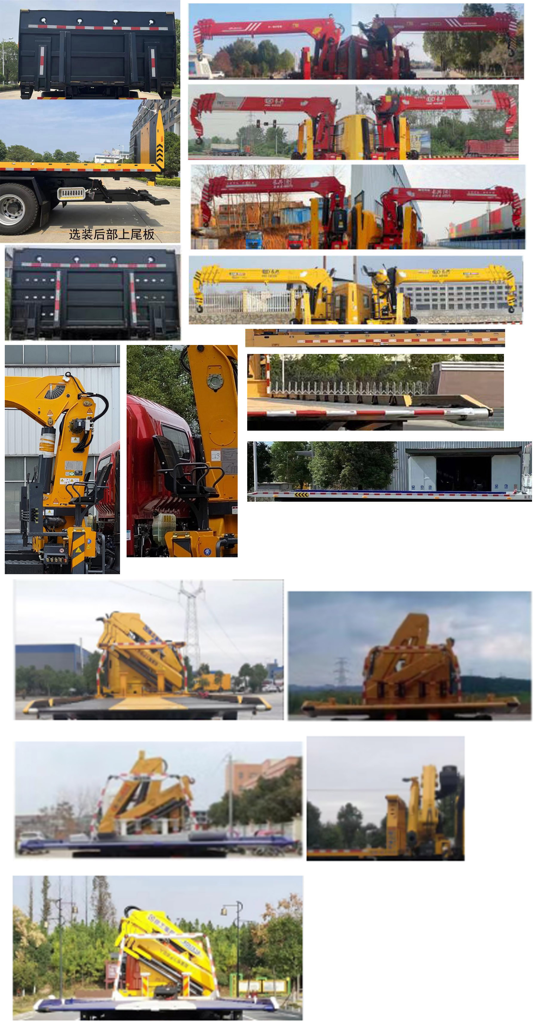 楚勝牌CSC5250TQZPS6D型清障車(chē)