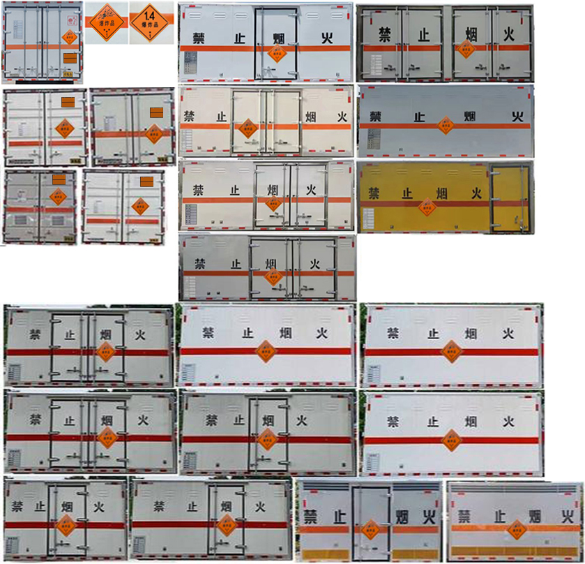 楚勝牌CSC5042XQYB6型爆破器材運輸車