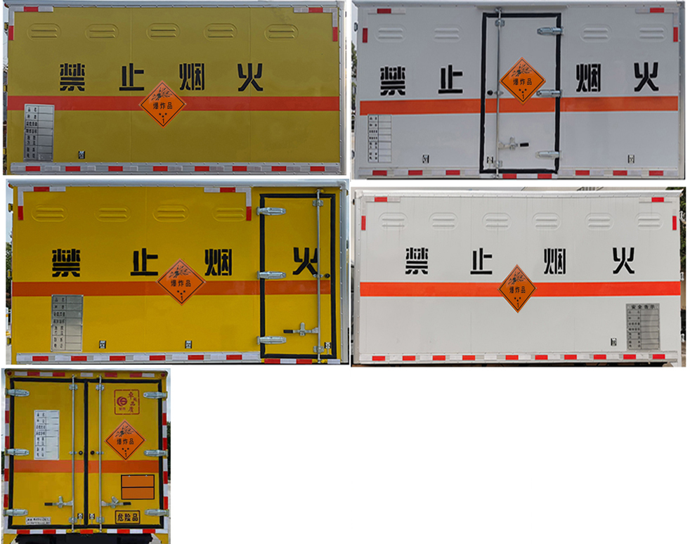 楚勝牌CSC5042XQYB6型爆破器材運輸車