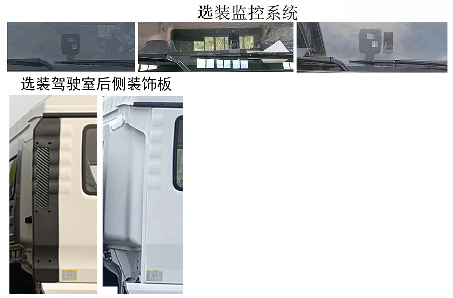 楚勝牌CSC5187ZYSSBEV型純電動壓縮式垃圾車