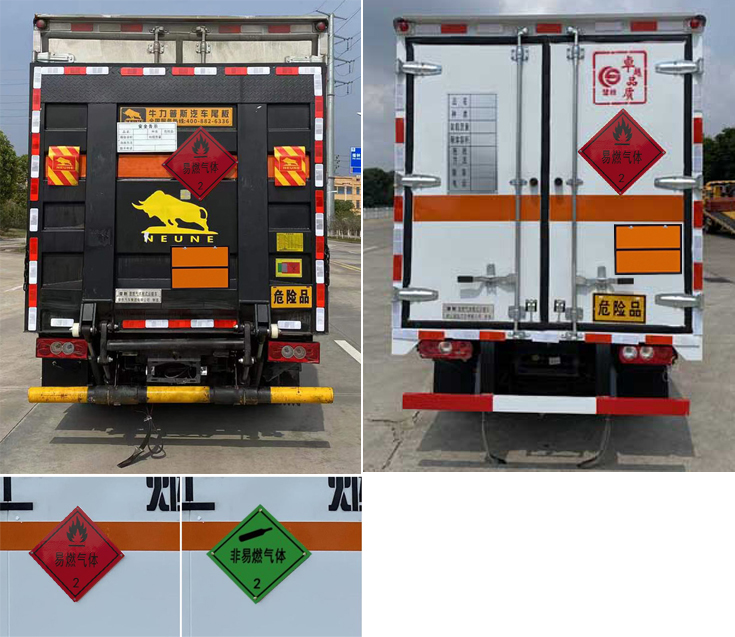 楚勝牌CSC5042XRQB6型易燃氣體廂式運輸車